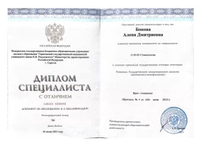 лицензия