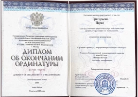 лицензия